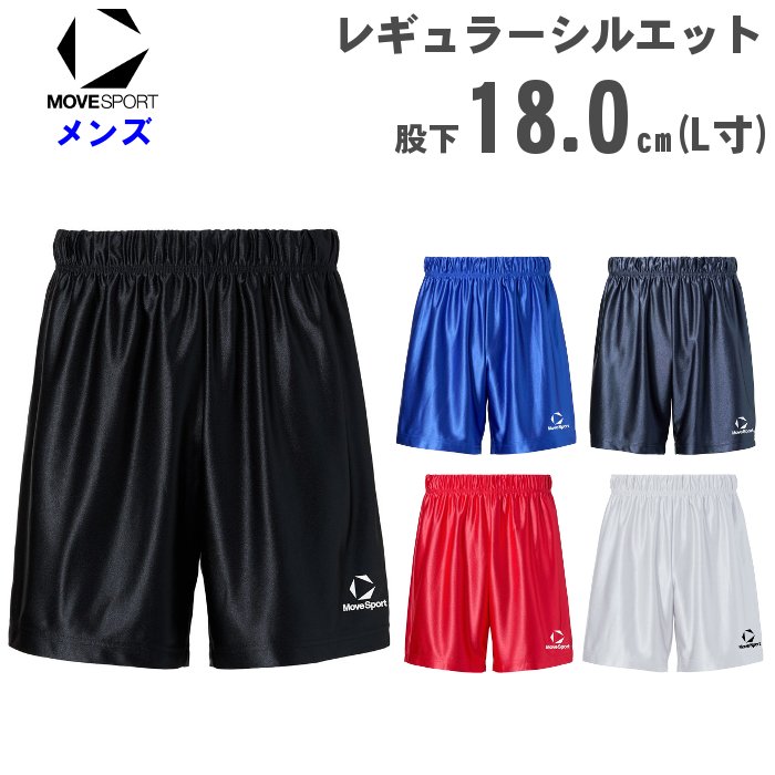 バレーボール ゲームパンツ デサント」の人気商品一覧 | 安い商品を