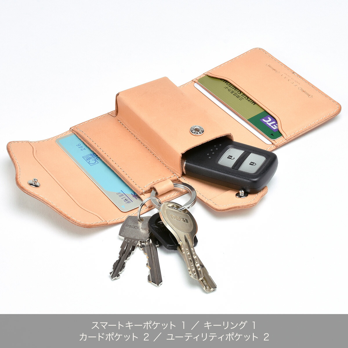 楽天市場】【FUNNY公式ストア】 エス・キー ブライドルレザー キー