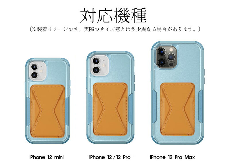 楽天市場】MagSafe 対応 iPhone12 Series カードケース iPhone 12 mini