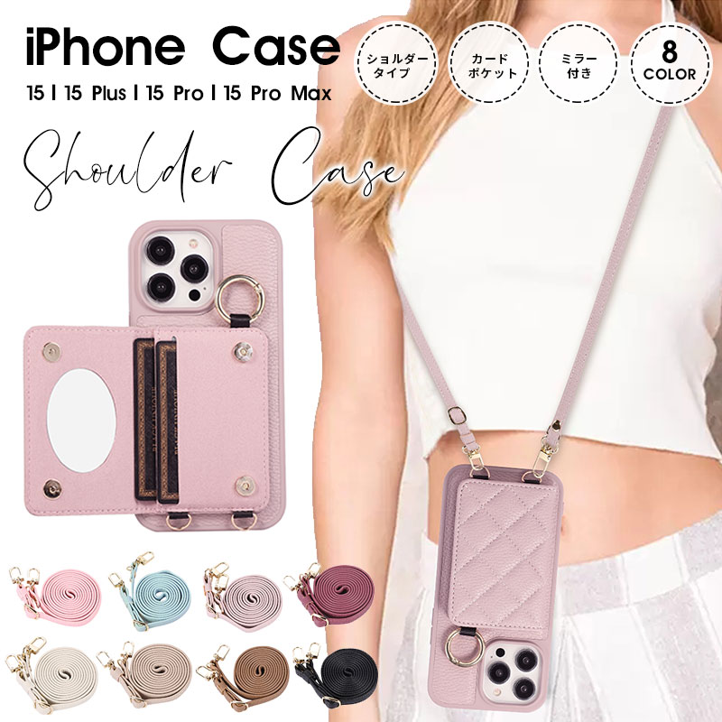 楽天市場】スマホショルダー ストラップ iPhone 15 iPhone 15 Plus