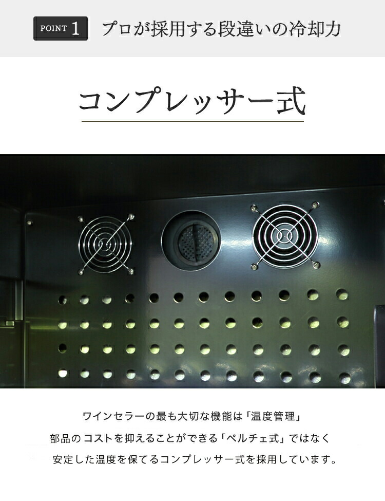 楽天市場】ワインセラー 輸入販売元 28本 グローバル 楽天店 保証冷媒5