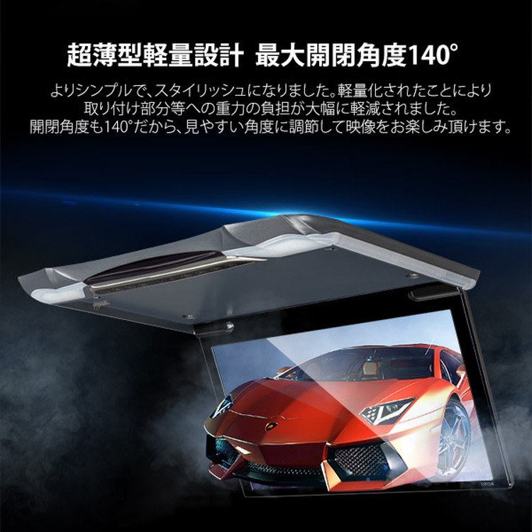 楽天市場】EONON 11.6インチフリップダウンモニター 12V車専用 車載