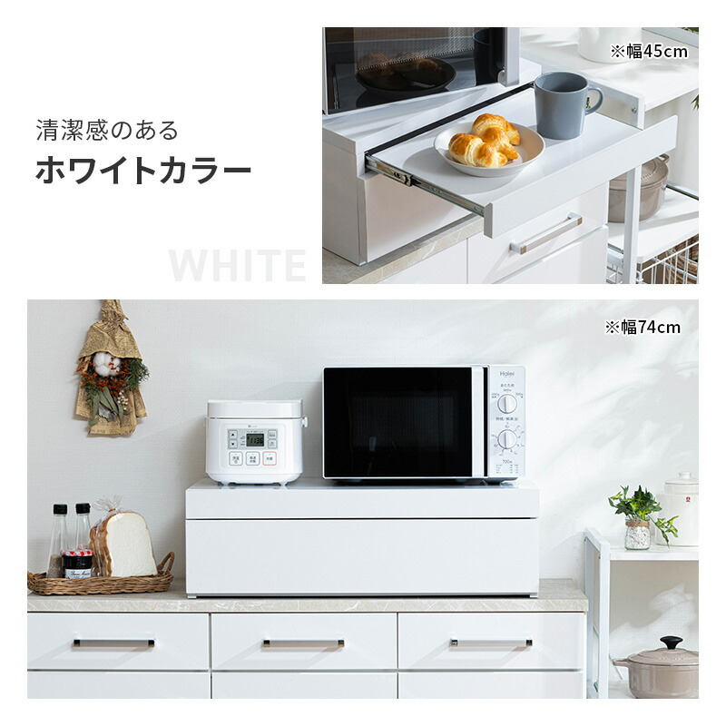 楽天市場】【ポイント5倍☆3/8 0:00〜23:59】 レンジ台 スライド