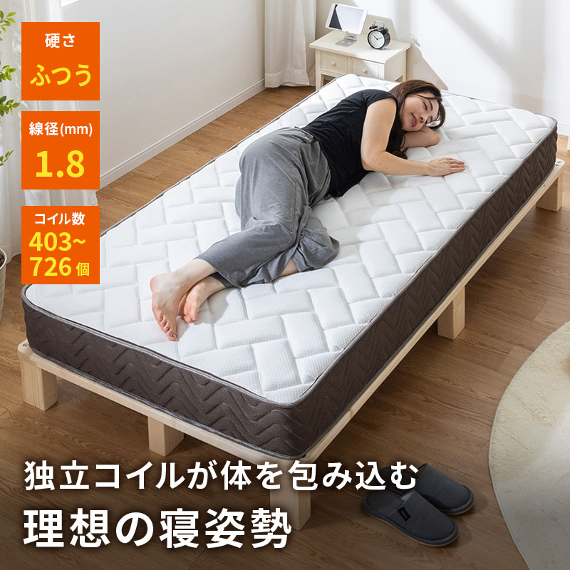 楽天市場】【10%OFFクーポン☆3/5 23:59まで】 ベッド マットレス付