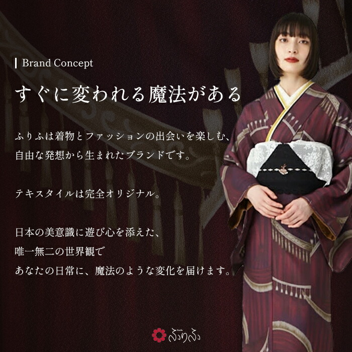 楽天市場】リバーシブル麻の葉半巾帯公式 ふりふ 浴衣 浴衣帯 ゆかた