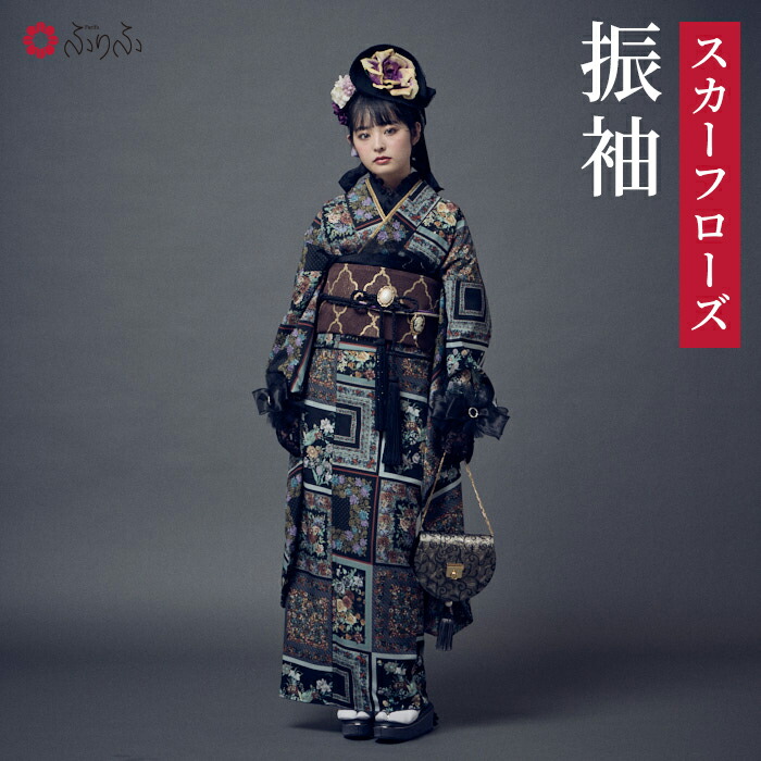 セール50%オフ】単品 振袖「しんしん雪うさぎ」公式 ふりふ 振袖 振袖