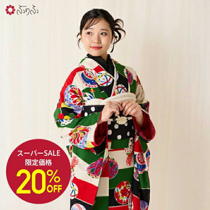 楽天市場】【セール20%オフ】振袖単品 「まりぼんぼん」 公式 ふりふ