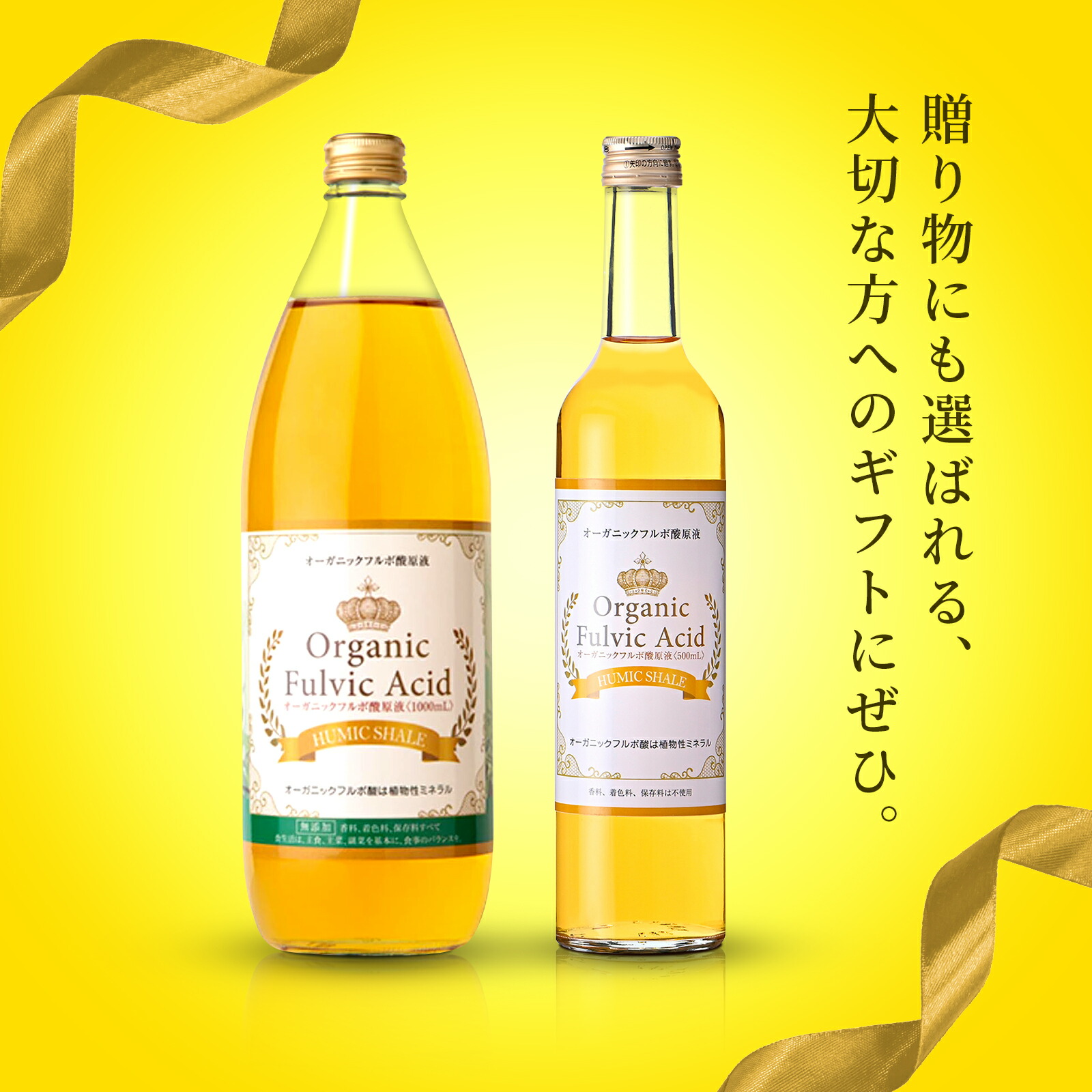 楽天市場】[楽天スーパーSALE10%OFFクーポン] ホワイトデー フルボ酸