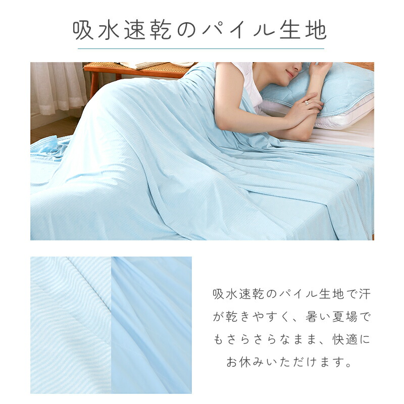 楽天市場】【10％OFFクーポン!】楽天1位 タオルケット リバーシブル