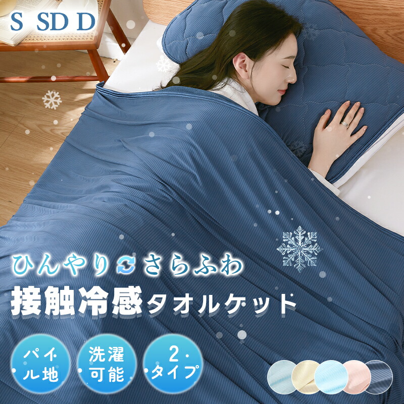 楽天市場】【10％OFFクーポン!】楽天1位 タオルケット リバーシブル