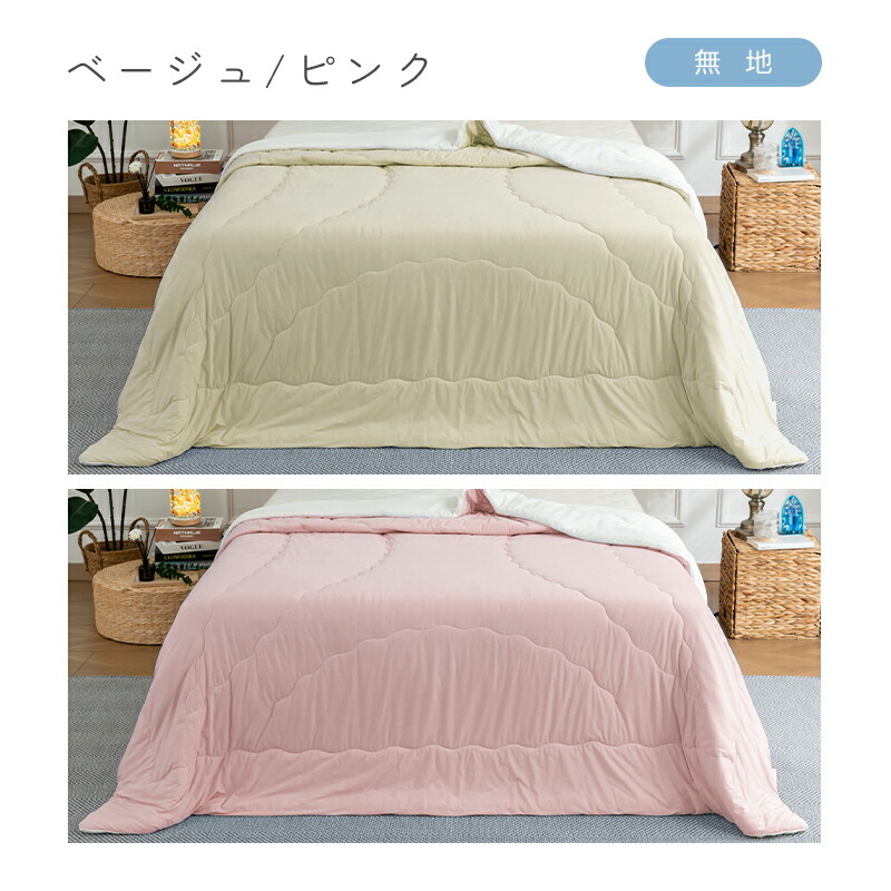 楽天市場】【10％OFFクーポン!】＼楽天1位／ 肌布団 肌掛け布団 接触冷
