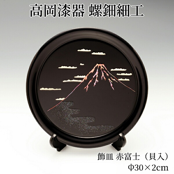 楽天市場】＼3/5(木)☆20％OFFクーポン配布中！／ 【廃版】螺鈿細工