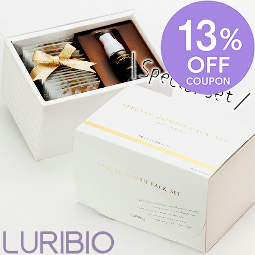 楽天市場】ルリビオ ゾンビ パックの通販