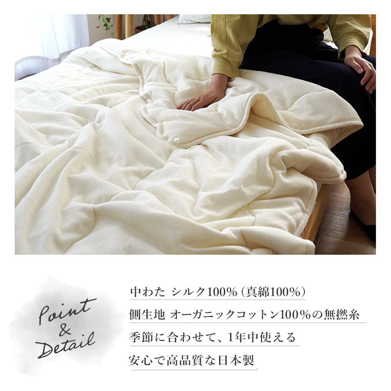 楽天市場】【4日20時〜2H限定10％OFFクーポン】真綿布団 日本製