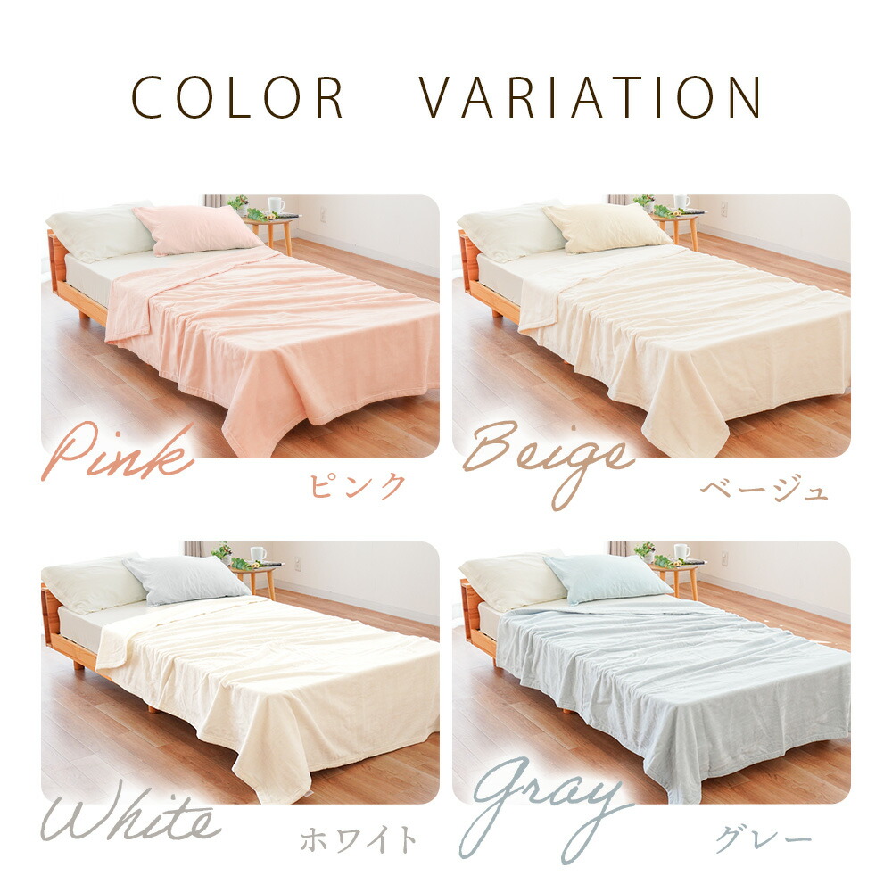 楽天市場】【SS期間限定12％OFF】西川 日本製 綿100％ 毛布 やさしい