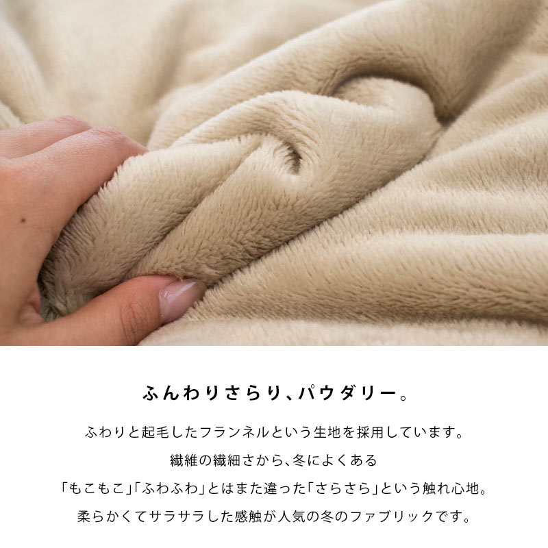 楽天市場】【11日01:59迄300円OFFクーポン】毛布 ダブル 西川 2枚