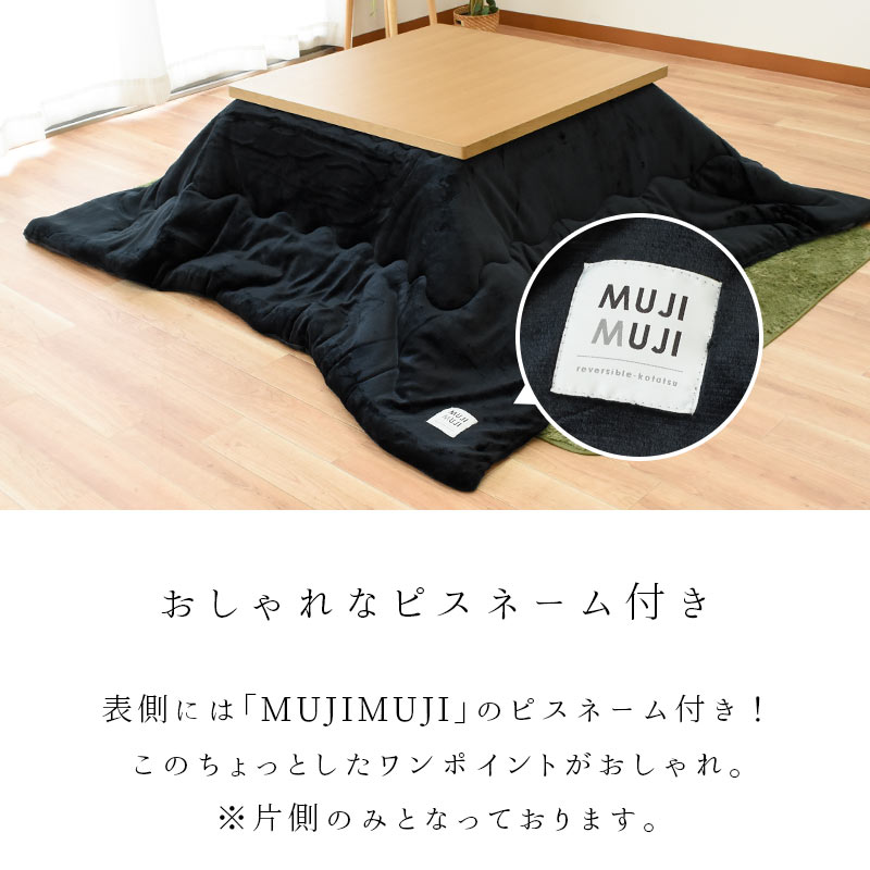 楽天市場】【11日01:59迄300円OFFクーポン】マイクロファイバー こたつ