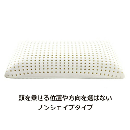 楽天市場】【正規販売店 長期保証付き】ピローグランデ マニフレックス