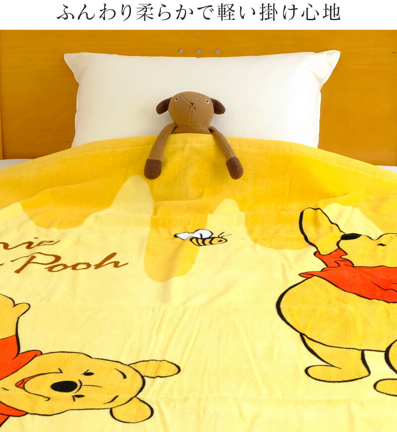 楽天市場】【ポイント10倍☆3/12 9:59迄】タオルケット お昼寝ケット