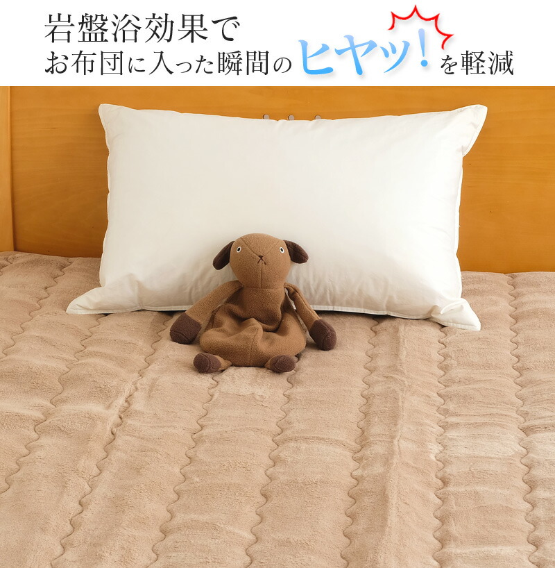 楽天市場】【ポイント5倍☆3/2 9:59迄】岩盤浴プレミアム 敷きパッド