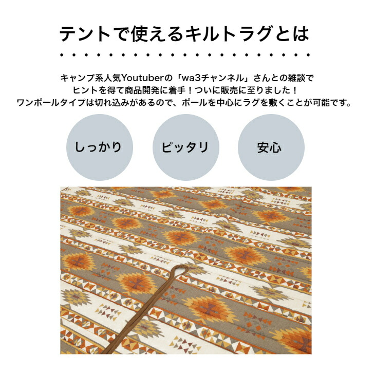 楽天市場】【ふとんファクトリー公式】K36000 テントで使える