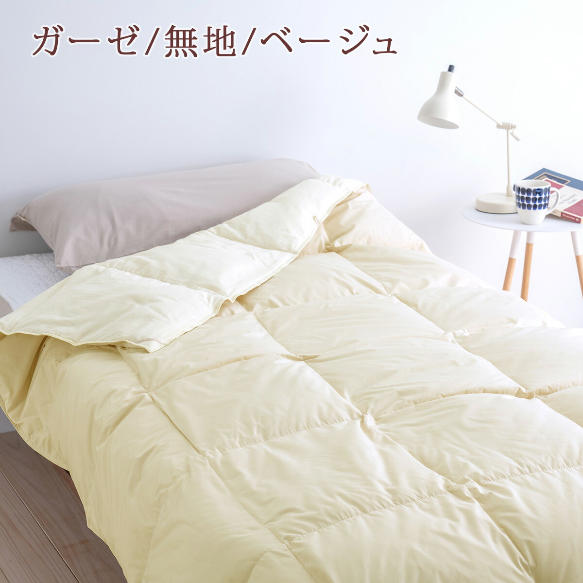 楽天市場】SS目玉☆20％クーポン 羽毛肌掛け布団 ダブル ダウンケット