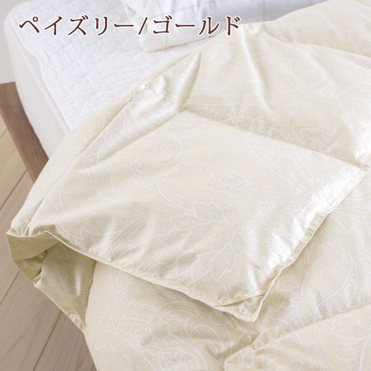 楽天市場】羽毛肌掛け布団 キングサイズ キング ダウンケット 西川