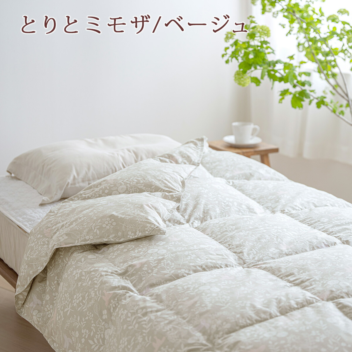 楽天市場】SS特別☆10％クーポン 羽毛肌掛け布団 シングル ダウン