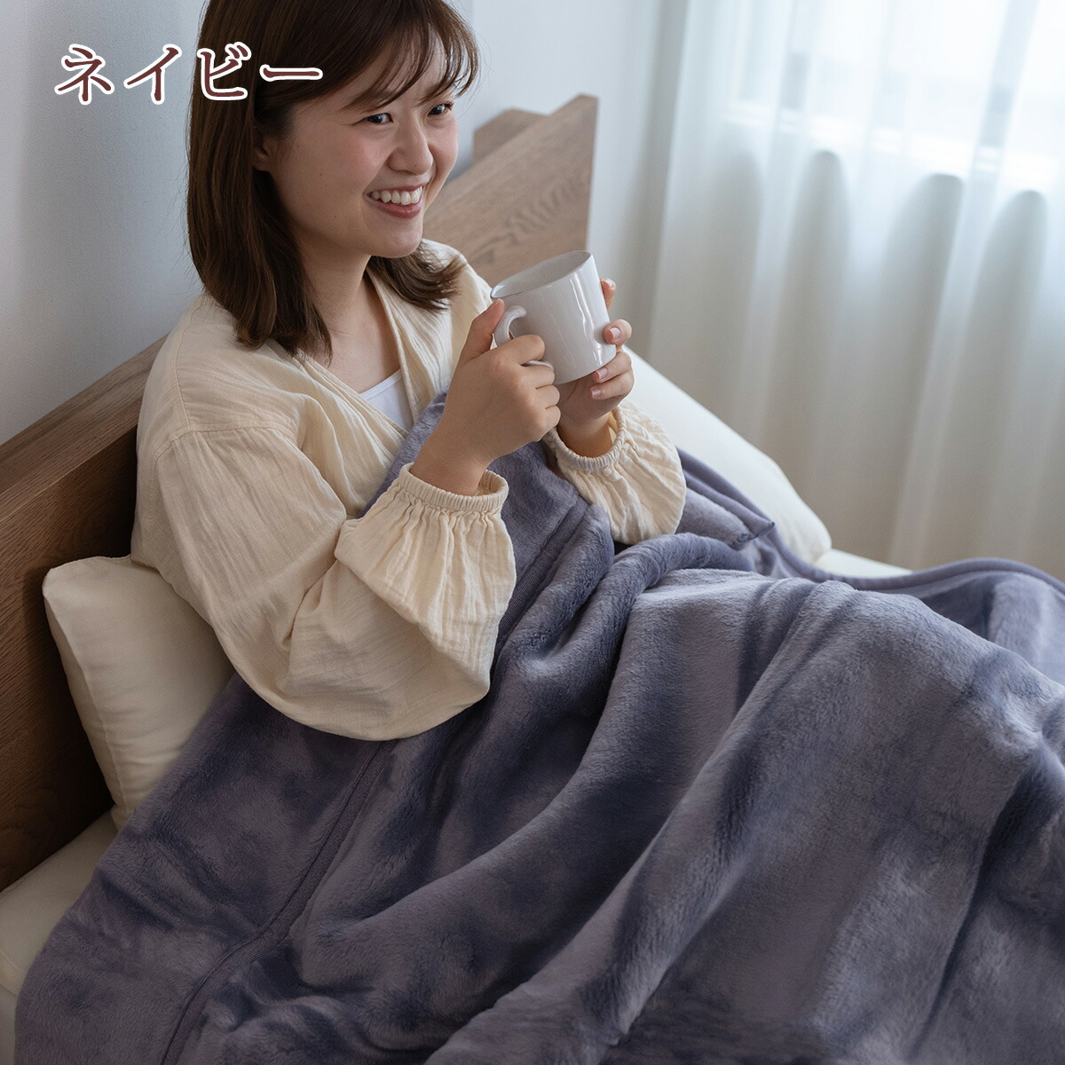 楽天市場】SS特別☆10％クーポン 西川 毛布 セミダブル 日本製