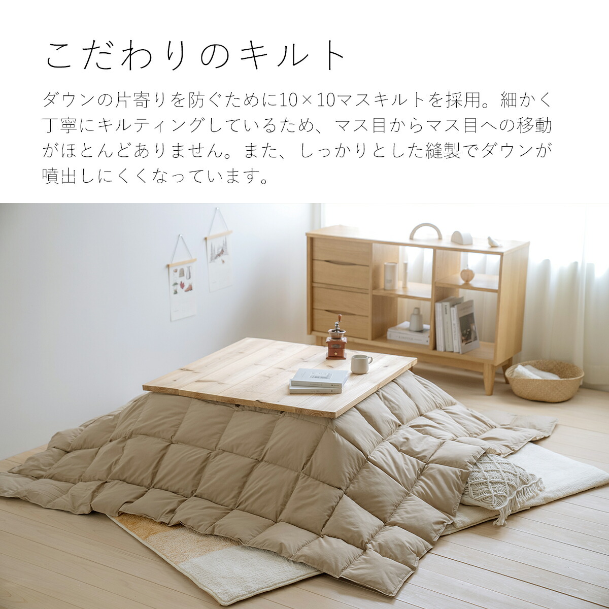 楽天市場】SS特別☆10％クーポン 西川 羽毛こたつ掛布団 正方形 210