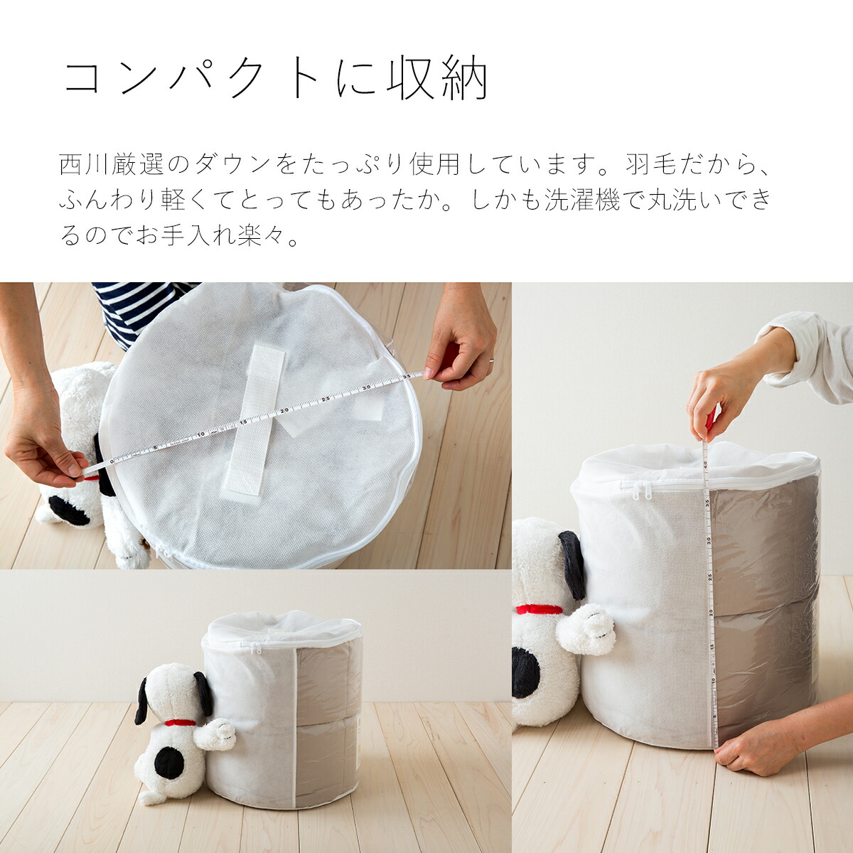 楽天市場】SS特別☆10％クーポン 西川 羽毛こたつ掛布団 正方形 210