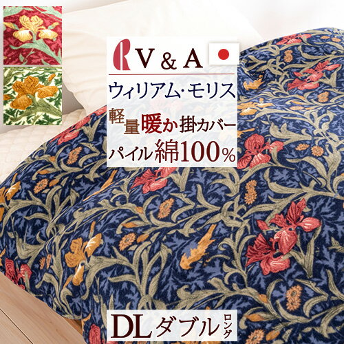 楽天市場】SS特別☆10％クーポン＆P5 V&A ウィリアムモリス 冬用