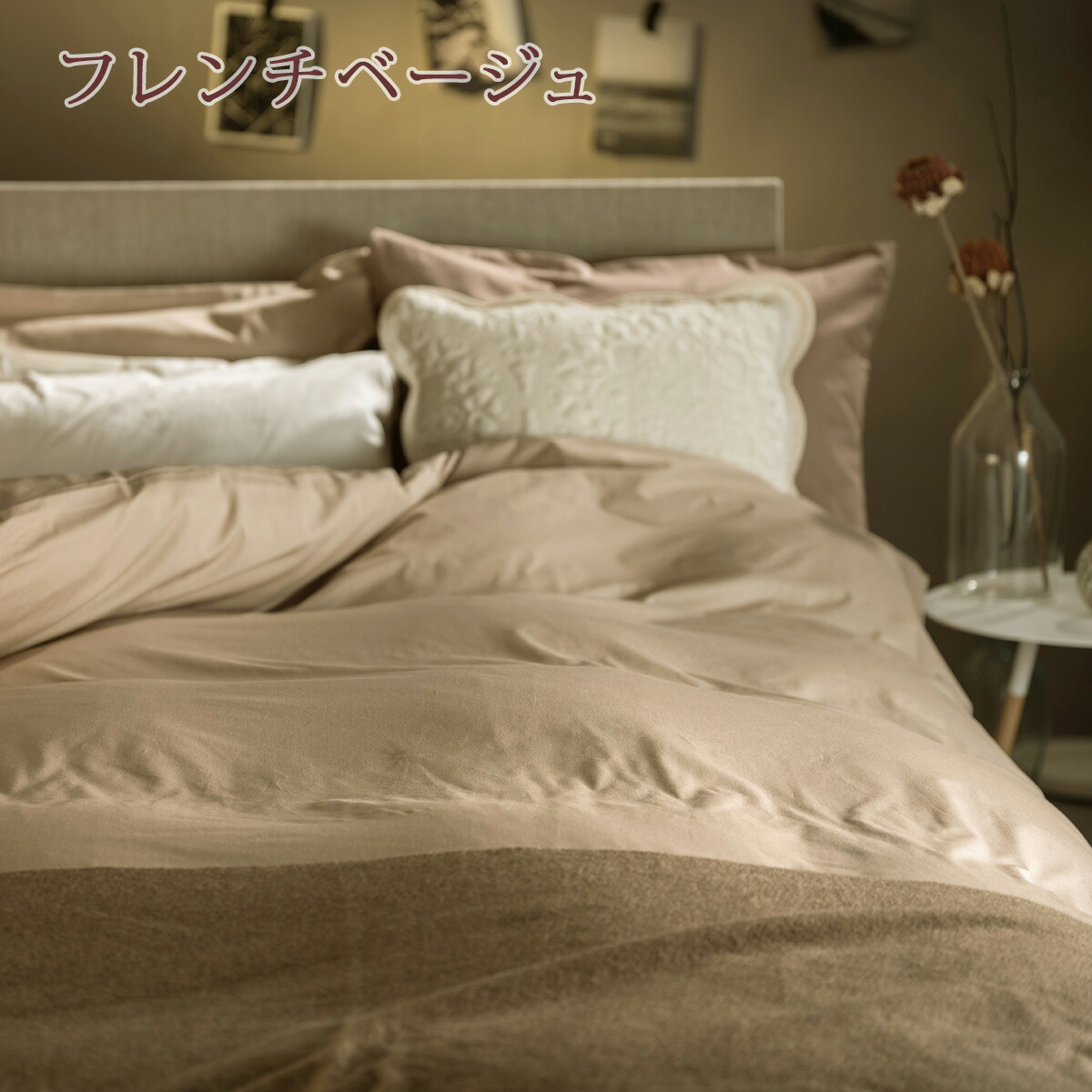 楽天市場】SS特別☆10％クーポン 西川 掛け布団カバー セミダブル 綿