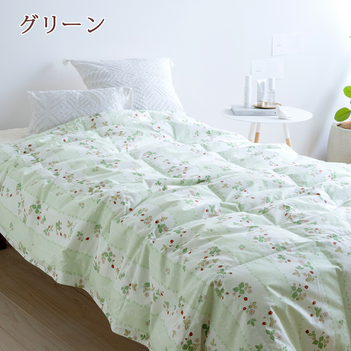 楽天市場】SS特別☆10％クーポン＆P5 ウェッジウッド 羽毛肌掛け布団