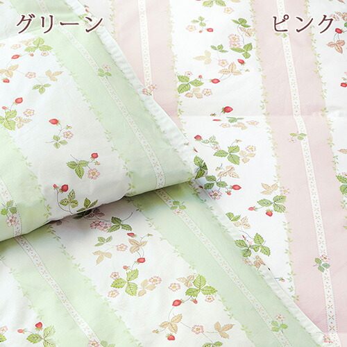 楽天市場】SS特別☆10％クーポン＆P5 ウェッジウッド 羽毛肌掛け布団