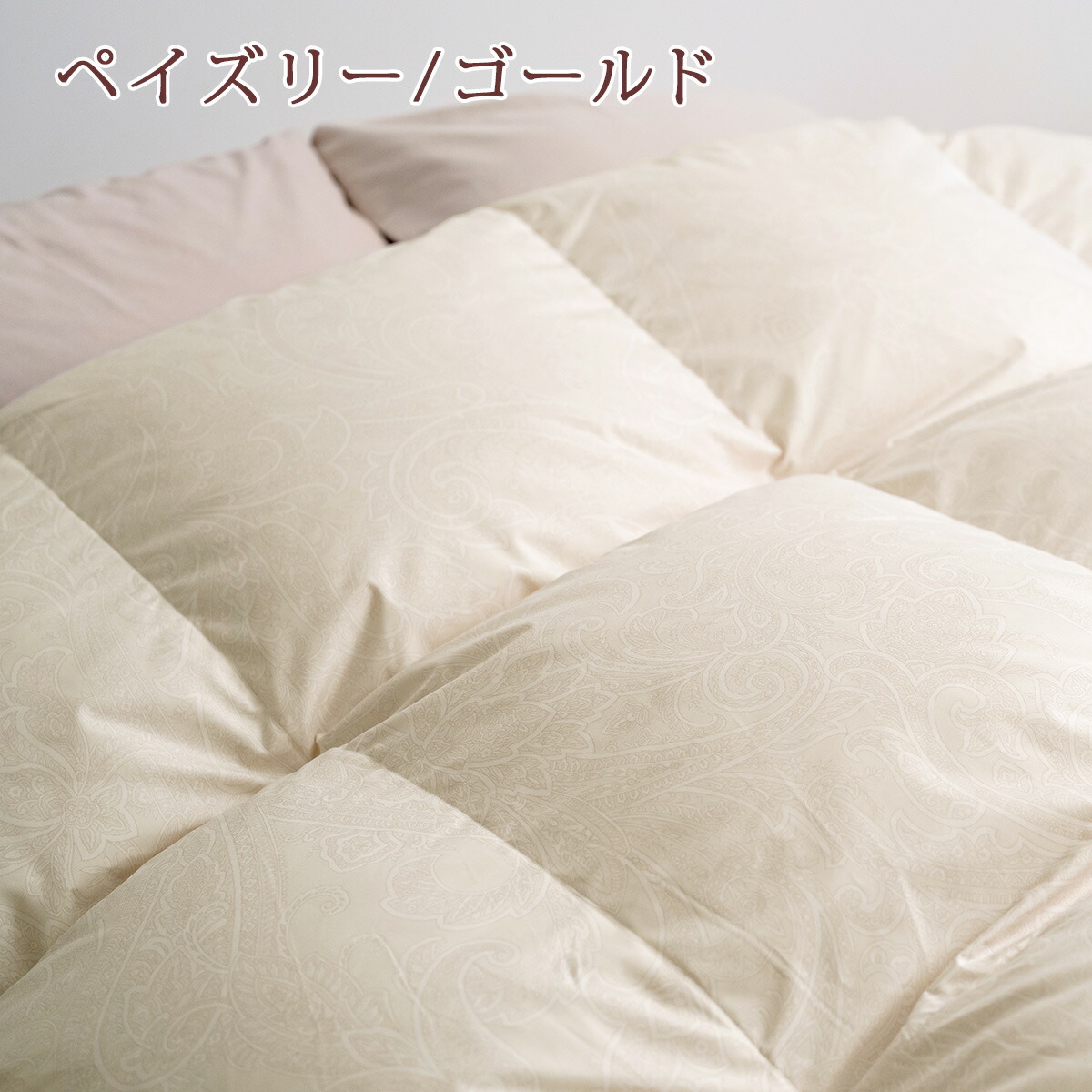 楽天市場】SS特別☆10％クーポン 羽毛布団 ダブル 西川 1.6kgk DP360