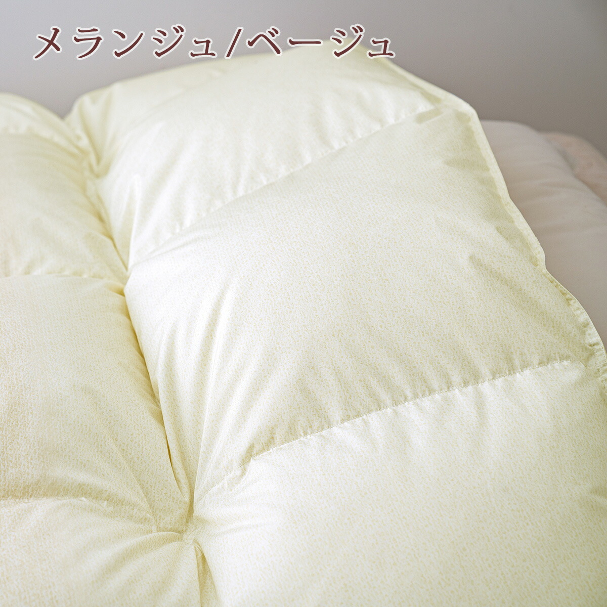 楽天市場】SS目玉☆30％クーポン ダブル ロマンス小杉 合い掛け 増量