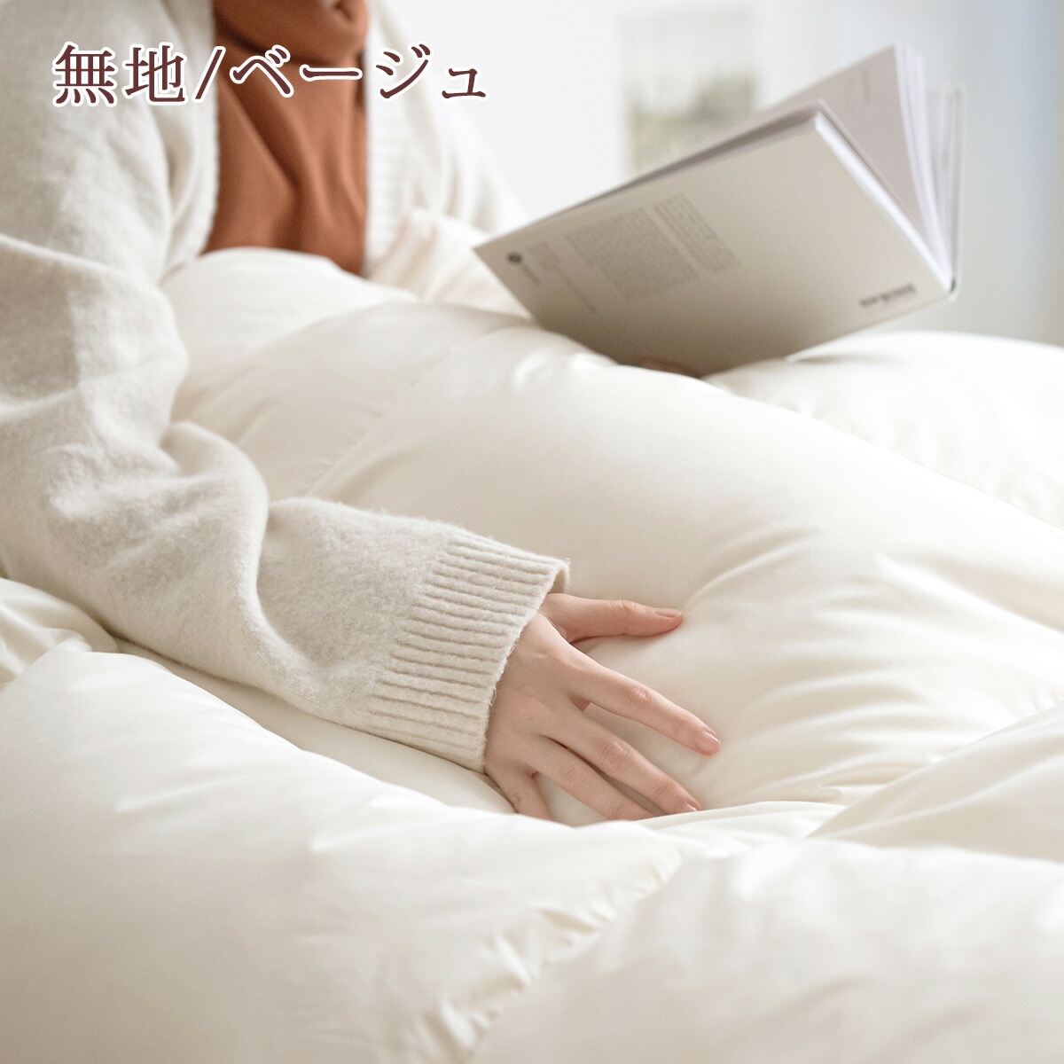 楽天市場】3/1限定☆11％OFFクーポン 羽毛布団 キングサイズ 掛け布団