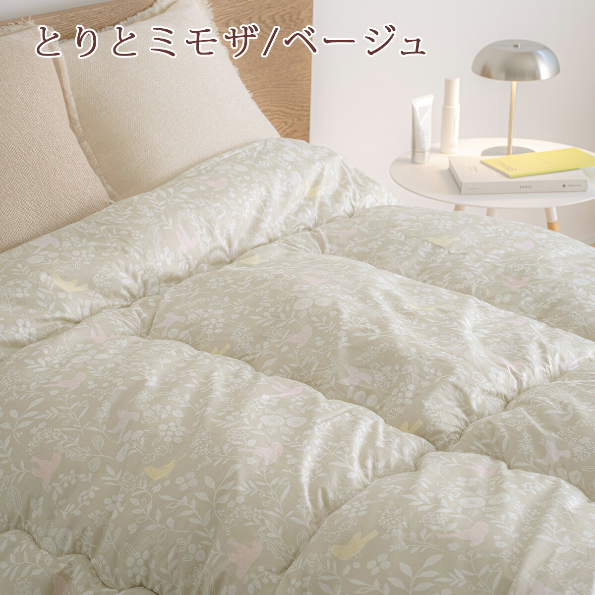 楽天市場】SS特別☆10％クーポン 羊毛掛け布団 シングル 西川 日本製