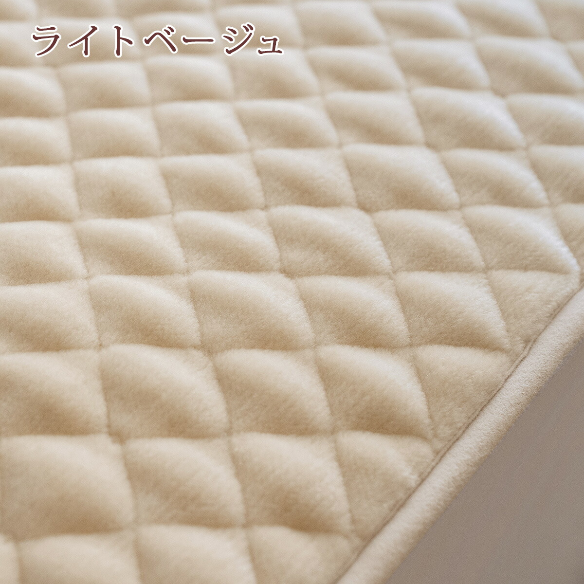 楽天市場】SS特別☆10％クーポン 西川 敷きパッド セミシングル 冬用