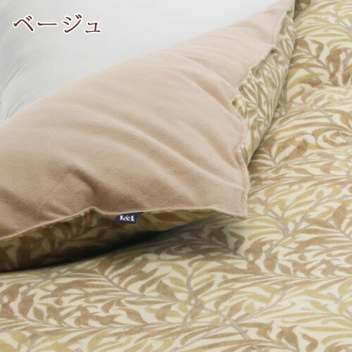 楽天市場】SS特別☆10％クーポン 掛け布団カバー あったか シングル 冬