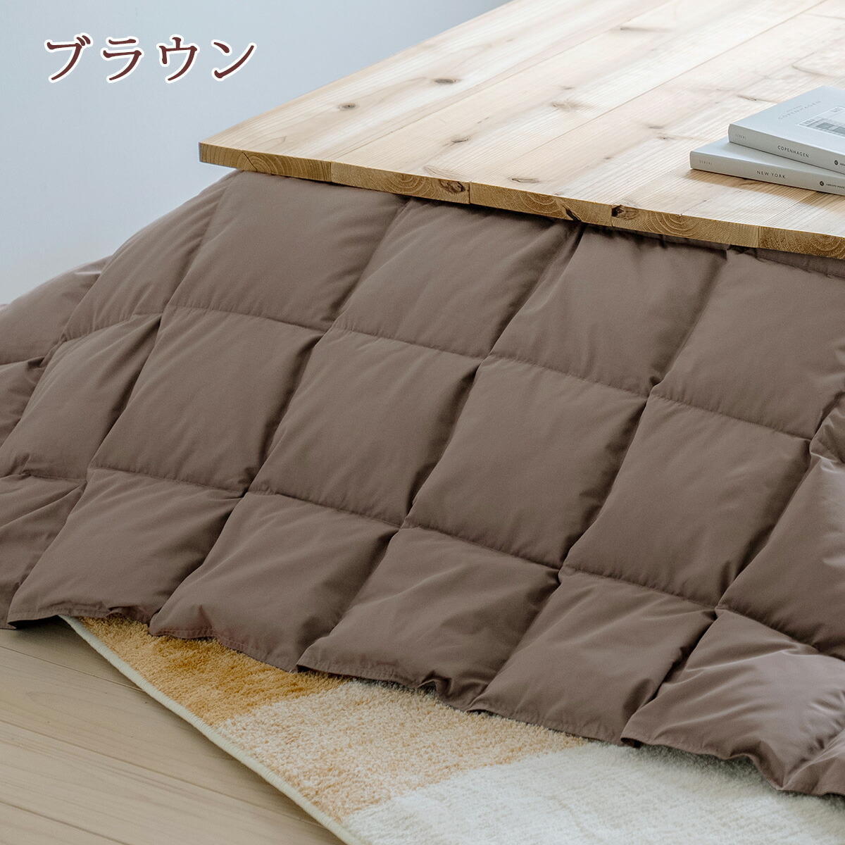 楽天市場】SS特別☆10％クーポン 西川 羽毛こたつ掛布団 超長方形 210