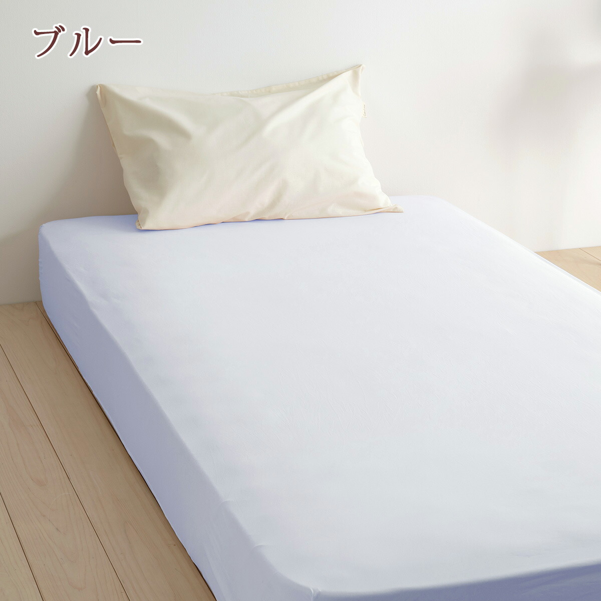 楽天市場】SS特別☆10％クーポン 西川 クイックシーツ 日本製 楽々