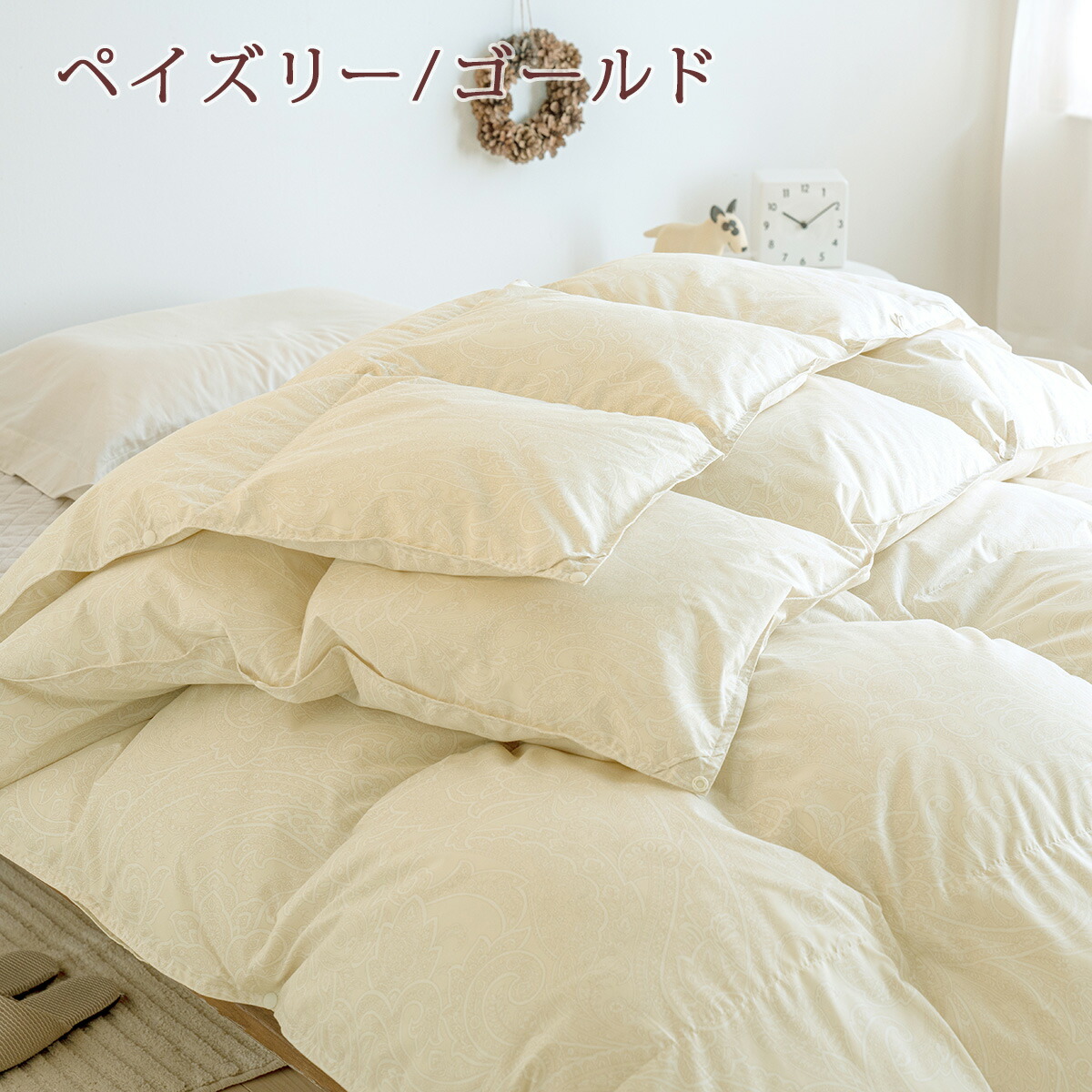 楽天市場】SS目玉☆20％クーポン 羽毛布団 ダブル 西川 2枚合わせ
