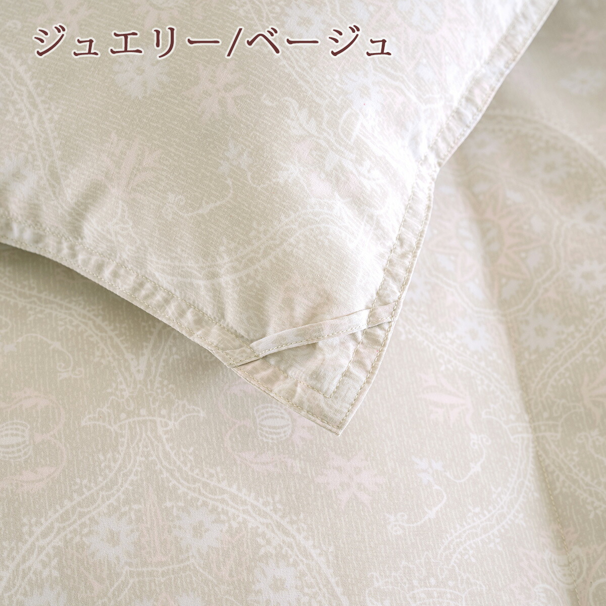 楽天市場】SS特別☆10％クーポン 【西川掛布団カバー特典付】大増量1.8