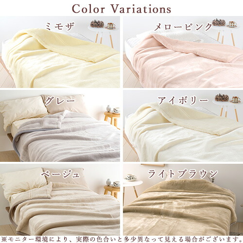 楽天市場】SS特別☆10％クーポン 毛布 ダブル 西川 冬 厚手 2枚合わせ