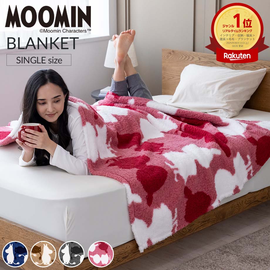 楽天市場 | ふとんタナカじぶんまくらグループ - じぶんまくら