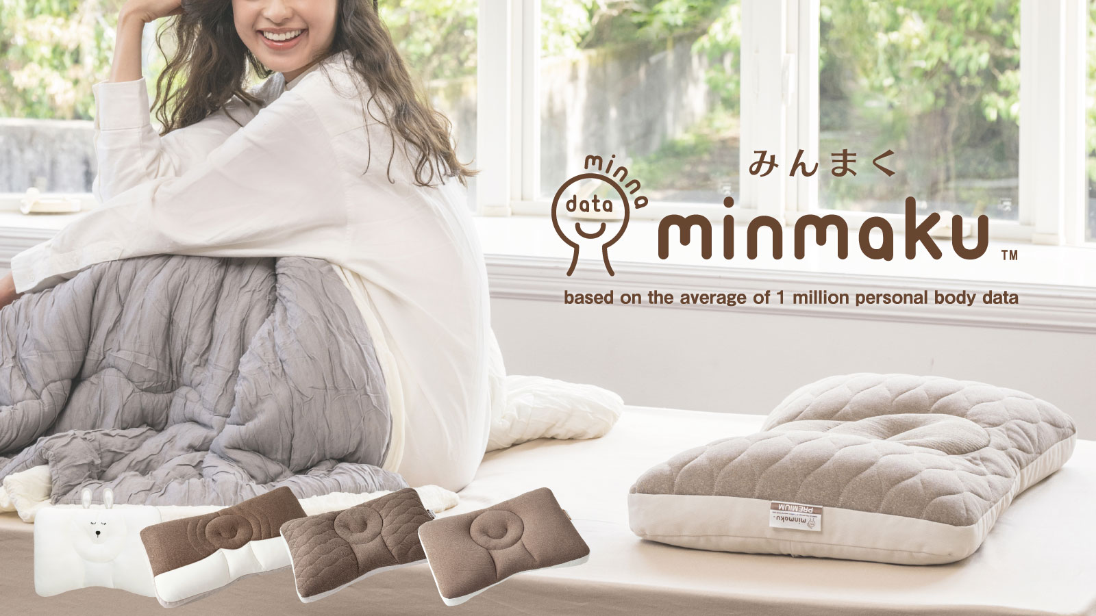 楽天市場 | ふとんタナカじぶんまくらグループ - みんなのまくら