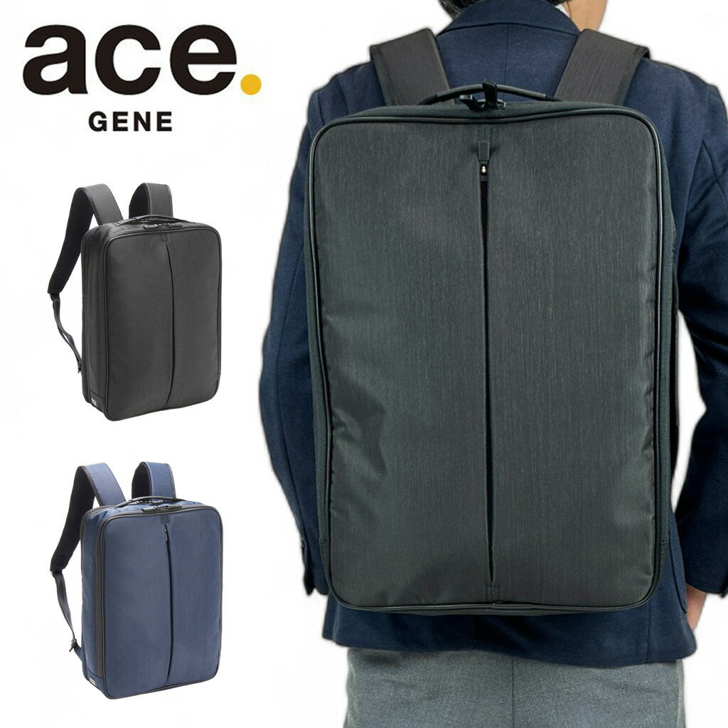 楽天市場】【最大42倍 11日2時迄】【ノベルティ特典】 エースジーン