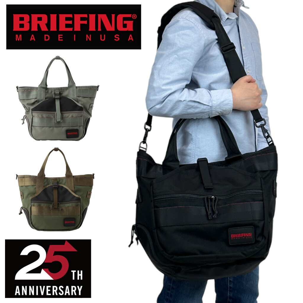 楽天市場】【最大42倍 11日2時迄】【ノベルティ特典】 ブリーフィング